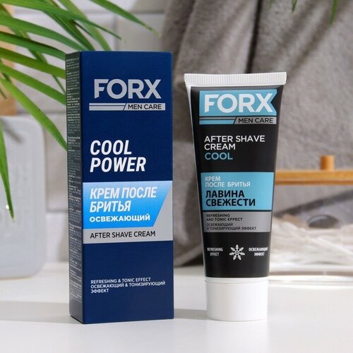 Крем после бритья FORX MEN CARE COOl Освежающий, 50 мл