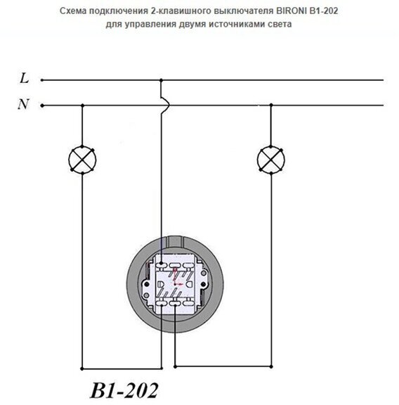 B1-202-21 Пластик Бел Выключатель 2-клавишный Bironi - фото №3
