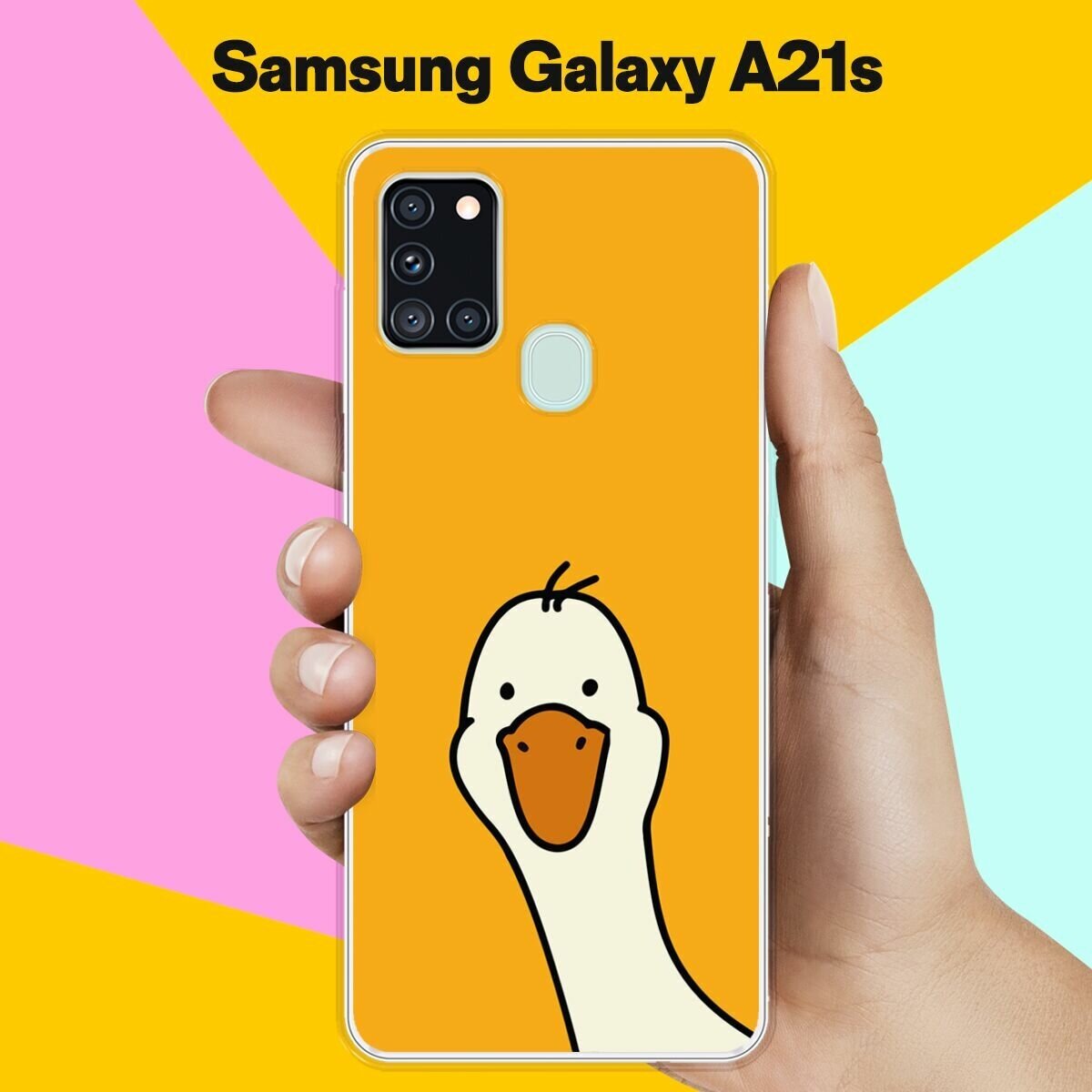 Силиконовый чехол на Samsung Galaxy A21s Гусь 2 / для Самсунг Галакси А21с