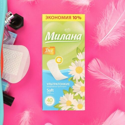 Прокладки ежедневные «Милана» Ultra Deo Soft Травы, 40 шт.