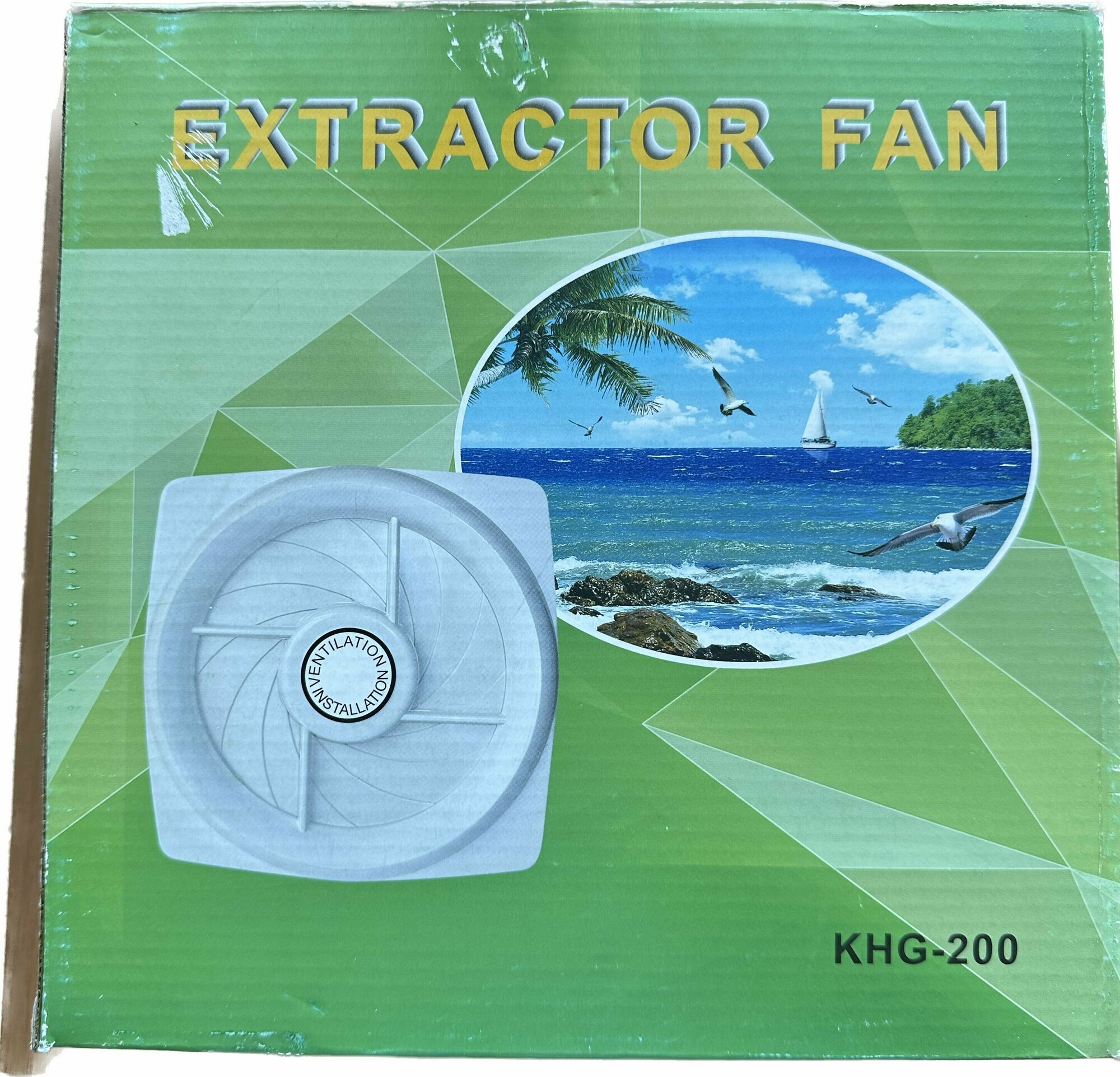 Вентилятор вытяжной диаметром 200мм с заслонкой и выключением - фотография № 5