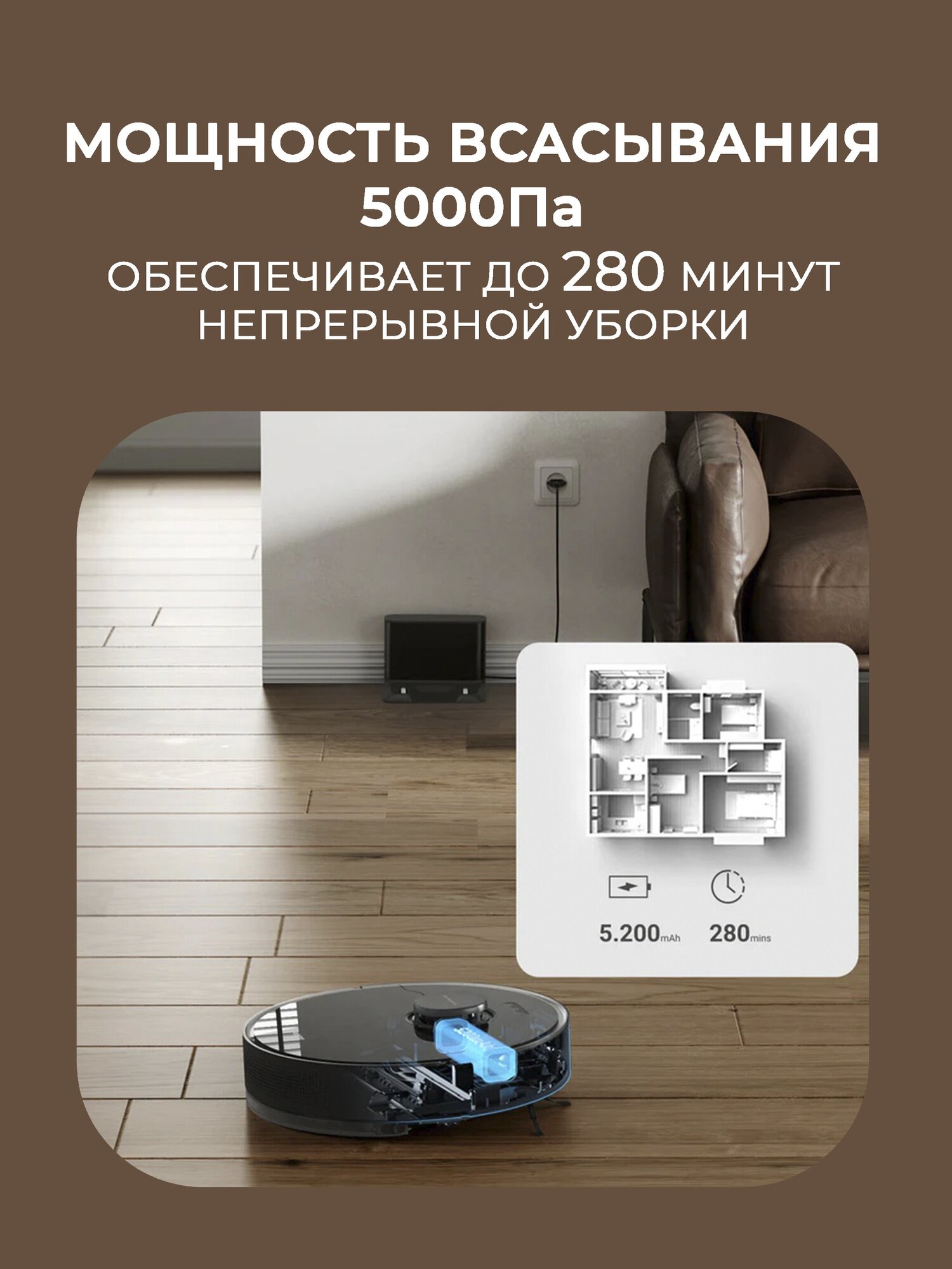 Робот-пылесос Dreame Bot D10s Plus