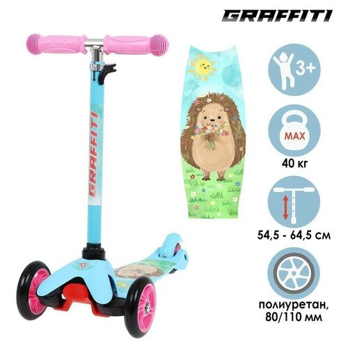 фото Cамокат graffiti, колёса pu 110/80 мм, abec 7 теропром