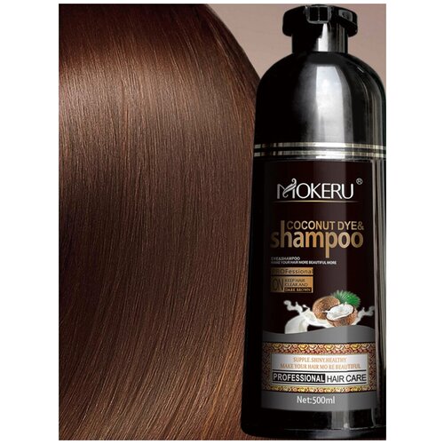 Краска шампунь для седых волос. Медно-коричневый. Mokeru.