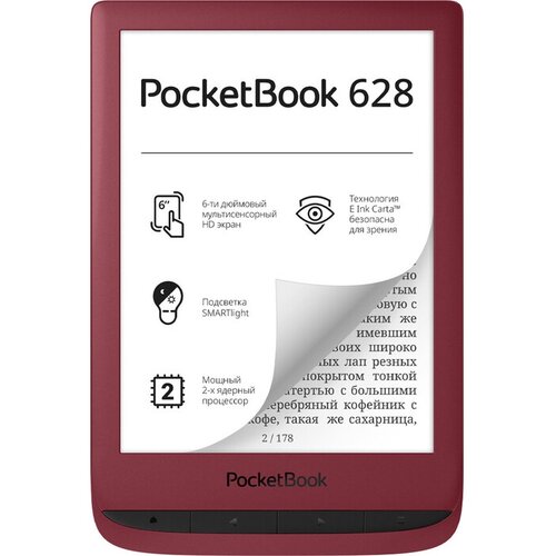 6 Электронная книга PocketBook 628 1024x758, E-Ink, 8 ГБ, красный