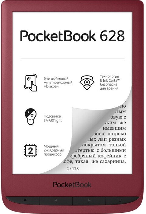 6" Электронная книга PocketBook 628 1024x758, E-Ink, 8 ГБ, красный