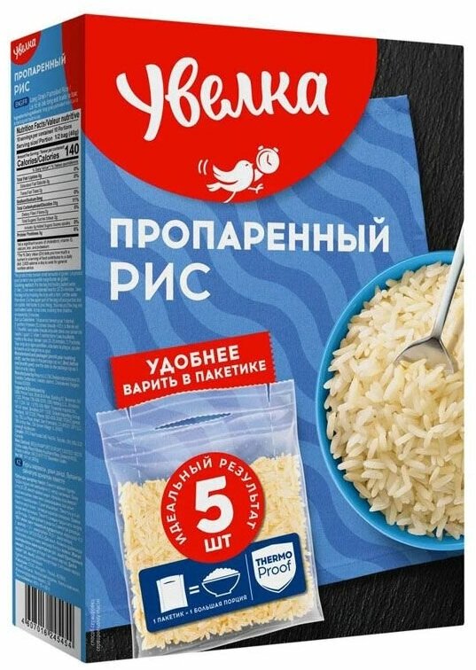 Рис Увелка длиннозерный пропаренный в варочных пакетиках 80 г х 5 шт