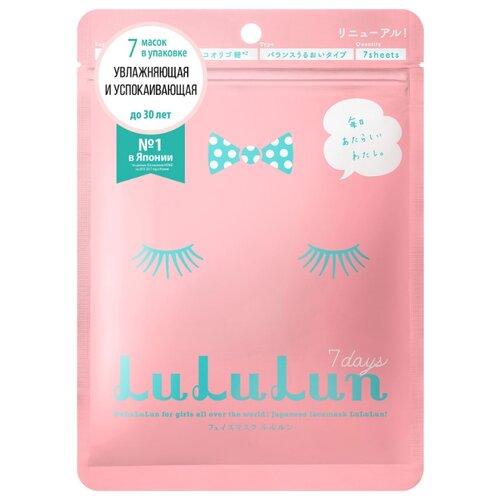 фото LuLuLun тканевая маска для лица Face Mask Pink увлажняющая, 125 г, 7 шт.