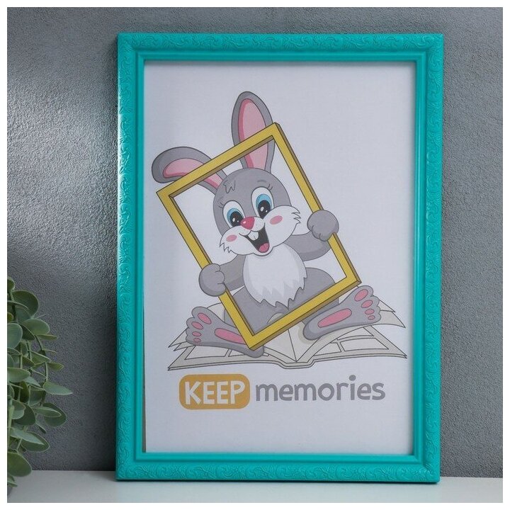 Keep memories Фоторамка пластик L-2 21х30 см, бирюзовый