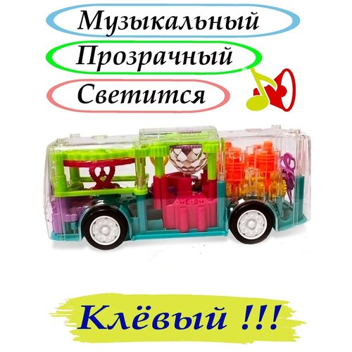 Детская музыкальная игрушка Автобус с шестеренками светящийся