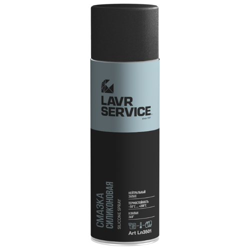 фото Силиконовая смазка lavr service silicone spray, 650мл