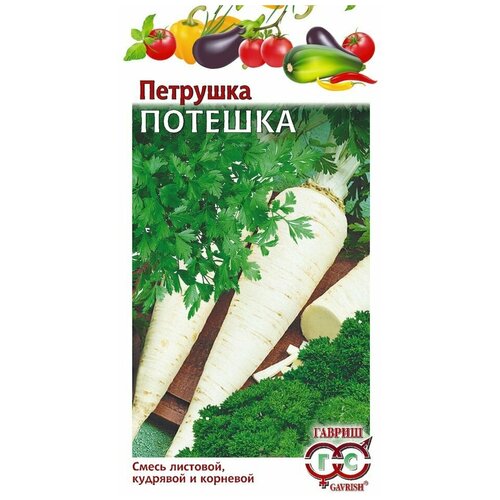 Семена. Петрушка Потешка, смесь (вес: 3,0 г)