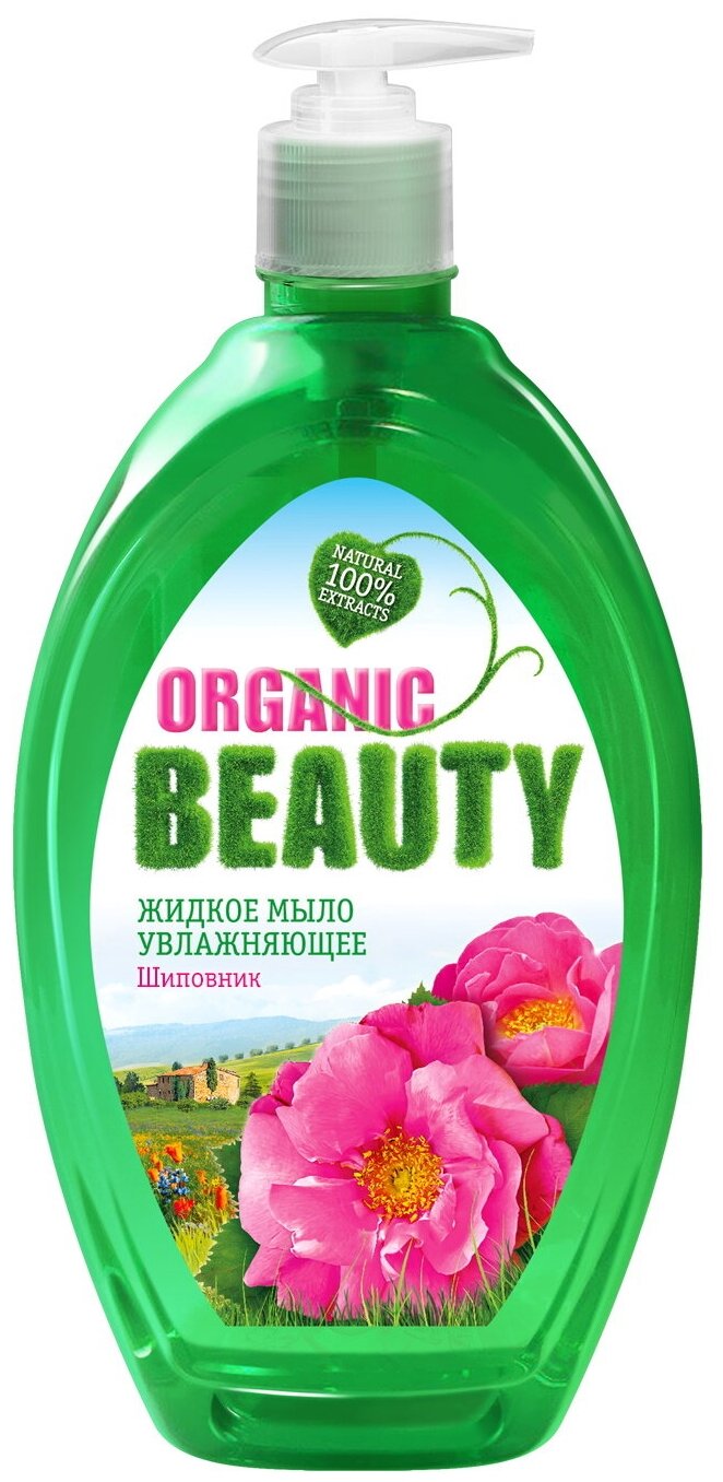 Жидкое мыло для рук ORGANIC BEAUTY увлажняющее 500 мл