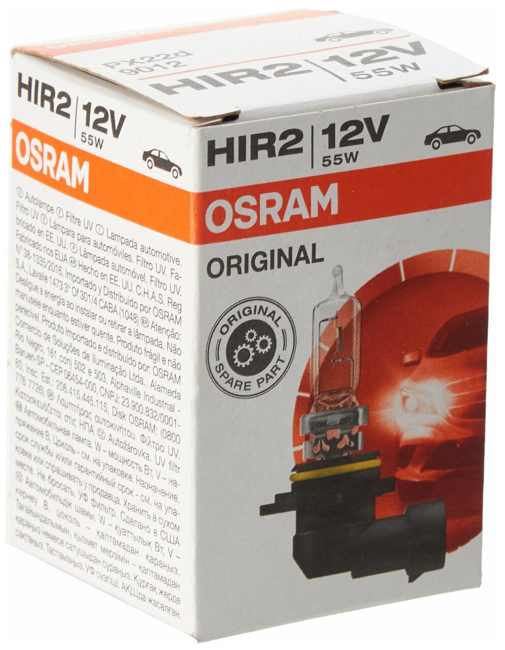 OSRAM HIR2 12V- 55W (PX22d) - фото №6