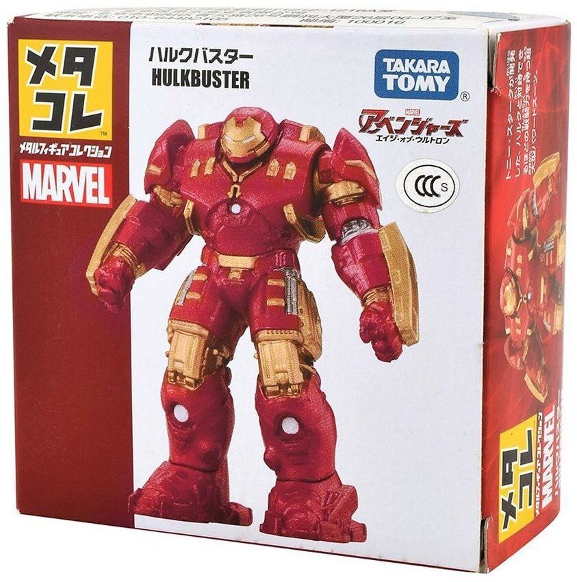 Фигурка Железный человек Avengers Hulkbuster 8см TT83637