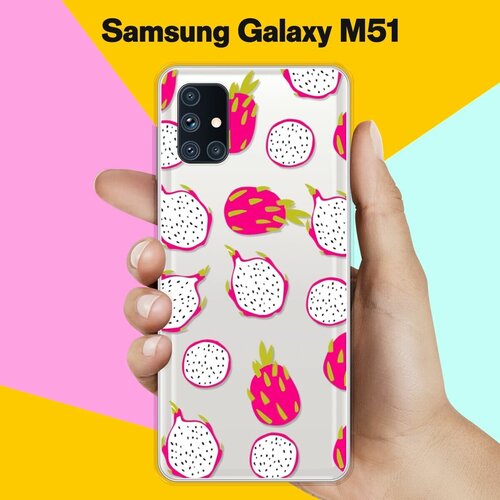 Силиконовый чехол Питайя на Samsung Galaxy M51 силиконовый чехол питайя на samsung galaxy a10