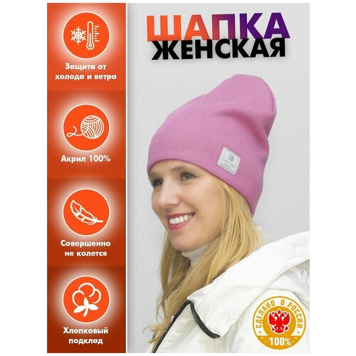 фото Шапка бини lanacaps, размер 52-54, розовый, бордовый