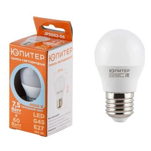 фото Лампа светодиодная g45 шар 7,5 вт 170-240в e27 4000к юпитер (60 вт аналог лампы накал., 560лм, нейтральный белый свет) (jp5082-06)