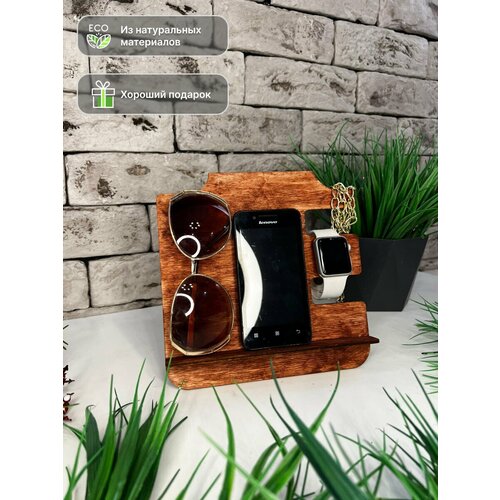 Деревянная подставка для телефона, часов, органайзер / Держатель для телефона и часов/ Подставка