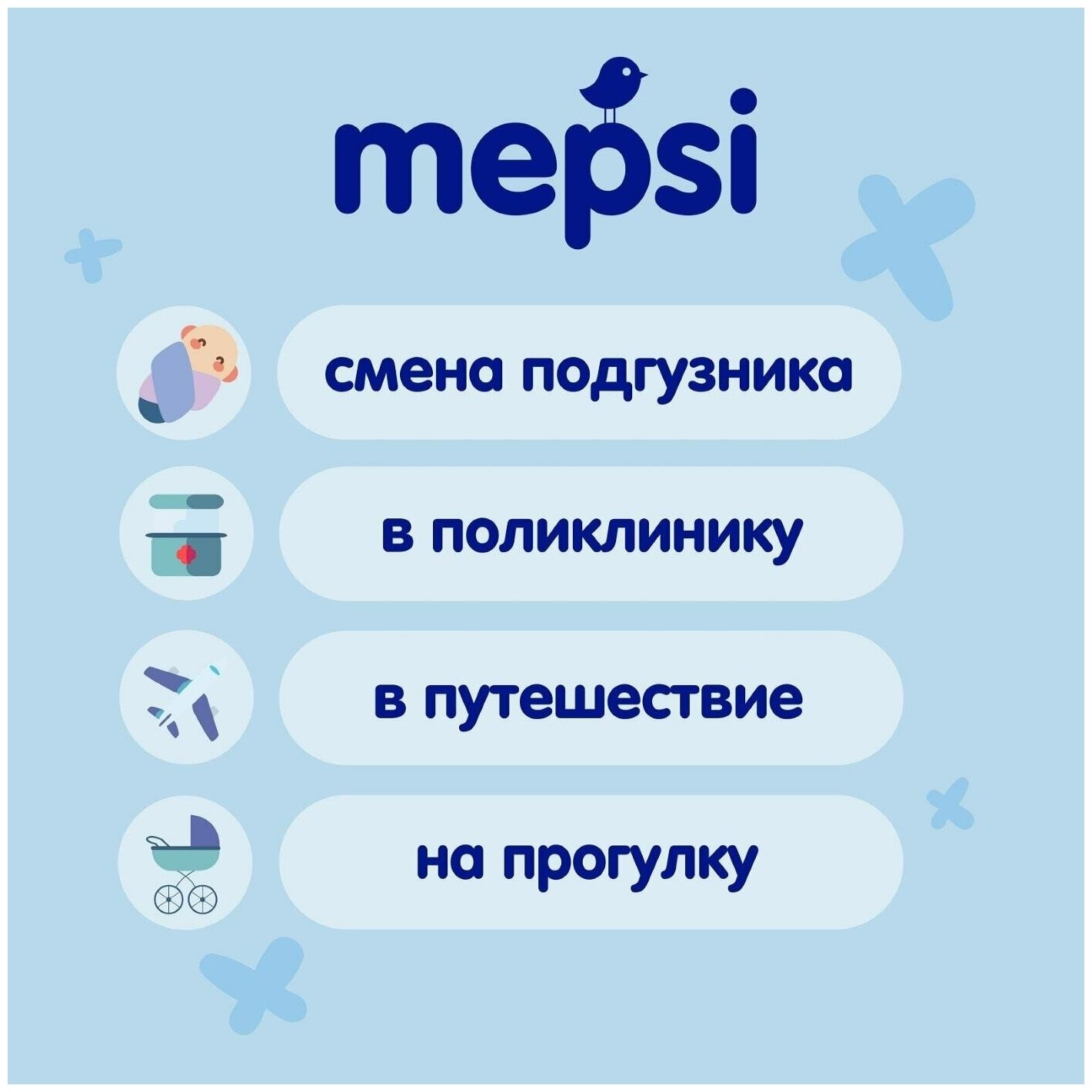 Салфетки влажные Mepsi Gentle Care Ромашка с клапаном детские 72шт - фото №14