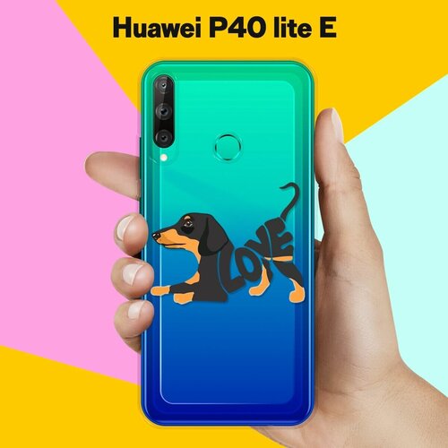 Силиконовый чехол Такса Love на Huawei P40 Lite E силиконовый чехол любимая такса на huawei p40 pro