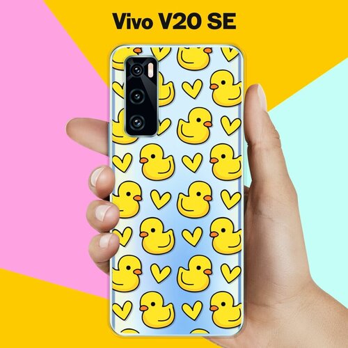 Силиконовый чехол на Vivo V20 SE Утята / для Виво Ви 20 СЕ силиконовый чехол на vivo v20 se виво в20 се с принтом сине розовый мрамор