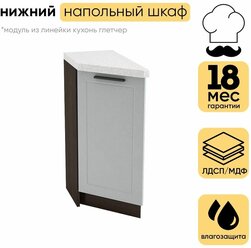 Кухонный модуль шкаф нижний напольный торцевой ШНТ 300L/R глетчер, венге/гейнсборо силк 81.6х30х56 см