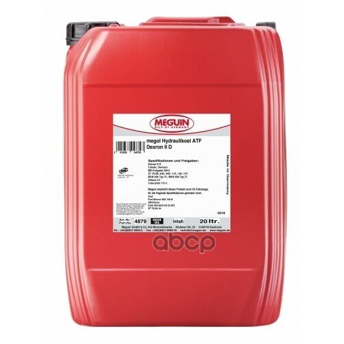 Мин. Тр. Масло Д/Акпп Megol Hydraulikoel Atf Dexron Ii D (20л) Meguin арт. 4879