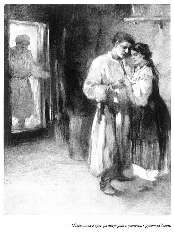 Книга Вечера на хуторе близ Диканьки. Миргород - фото №6