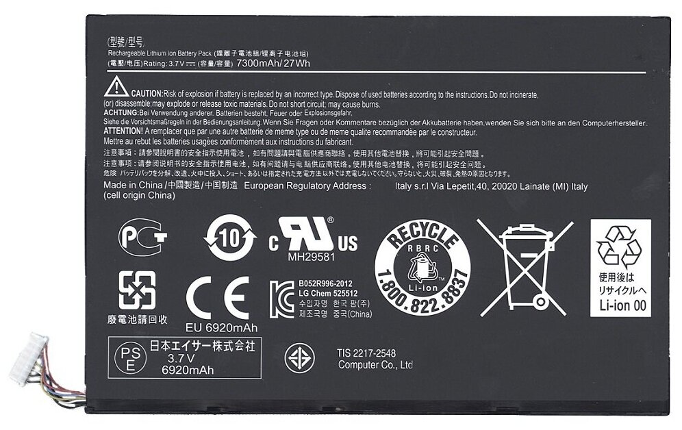 Аккумуляторная батарея для планшета Acer Iconia Tab W510 (AP12D8K) 27Wh
