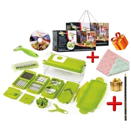 Овощерезка шинковка слайсер Nicer Dicer Plus /Терка измельчитель 13 в 1/В подарок салфетка-полотенце из микрофибры форма для печенья и карандаш для бровей