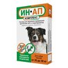 Астрафарм Капли против экто- и эндопаразитов ИН-АП для собак массой от 20 до 30 кг - изображение