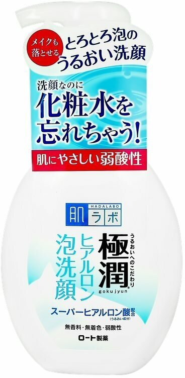 Пенка для умывания `HADA LABO` GOKUJYUN с супер-гиалуроновой кислотой 160 мл