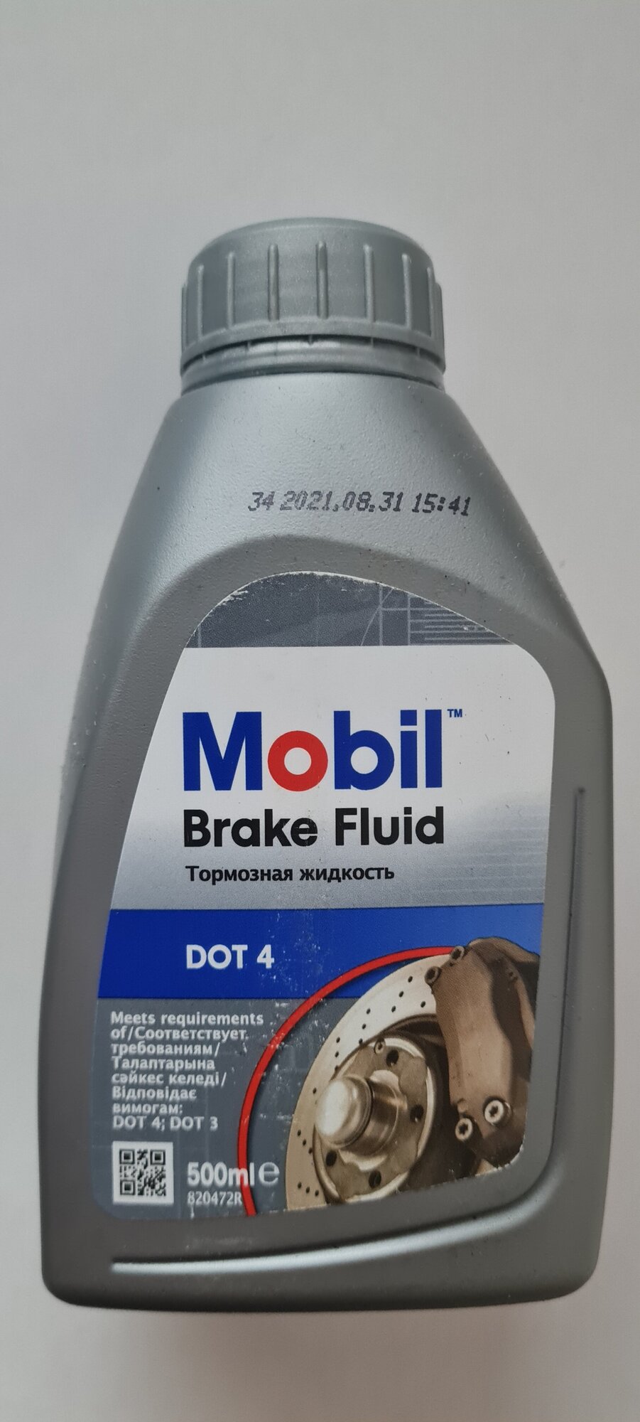 Тормозная жидкость Mobil Brake Fluid DOT4, 500 мл - фото №7