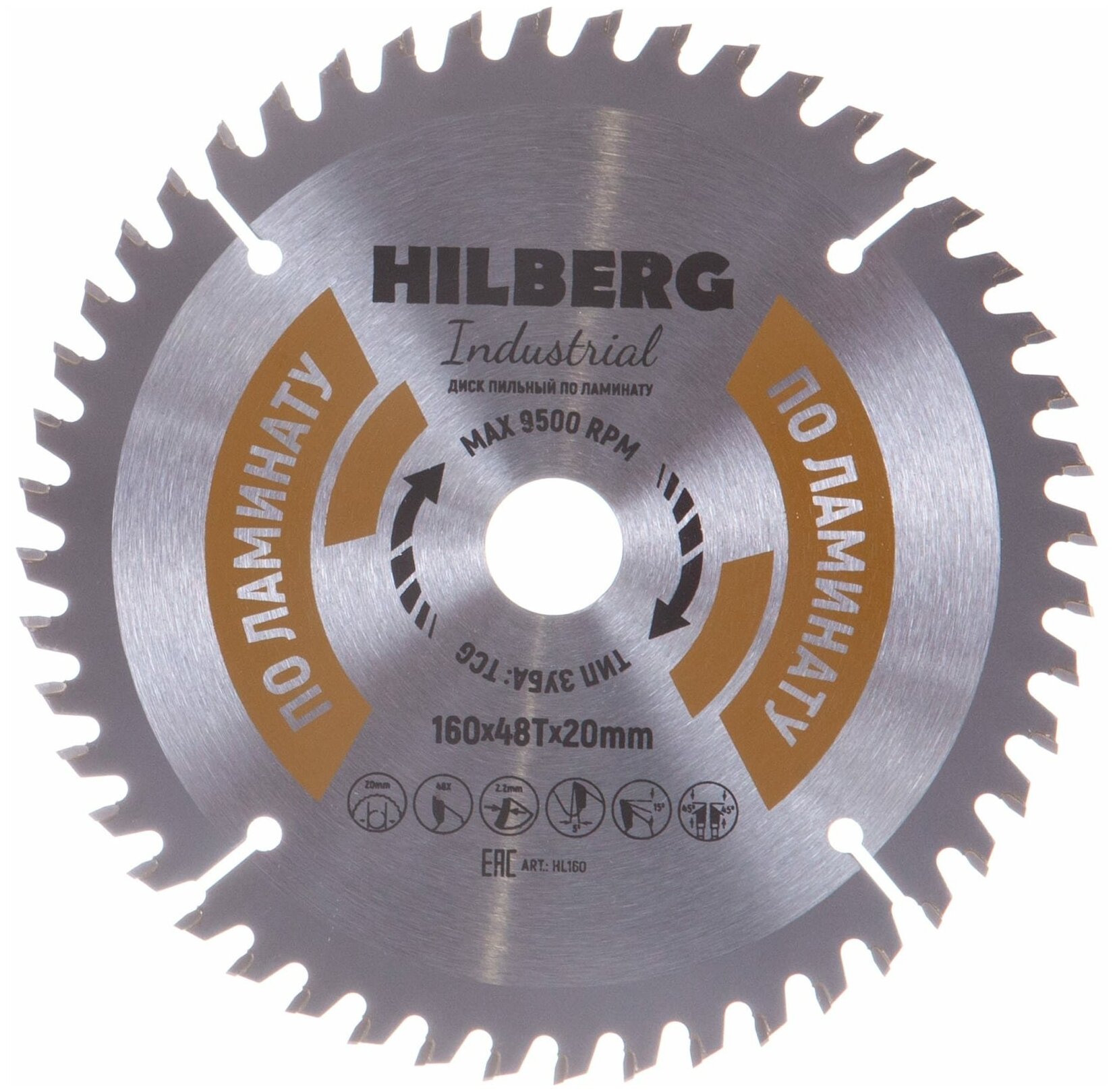 Диск пильный по ламинату 160*48*20mm HILBERG HL160