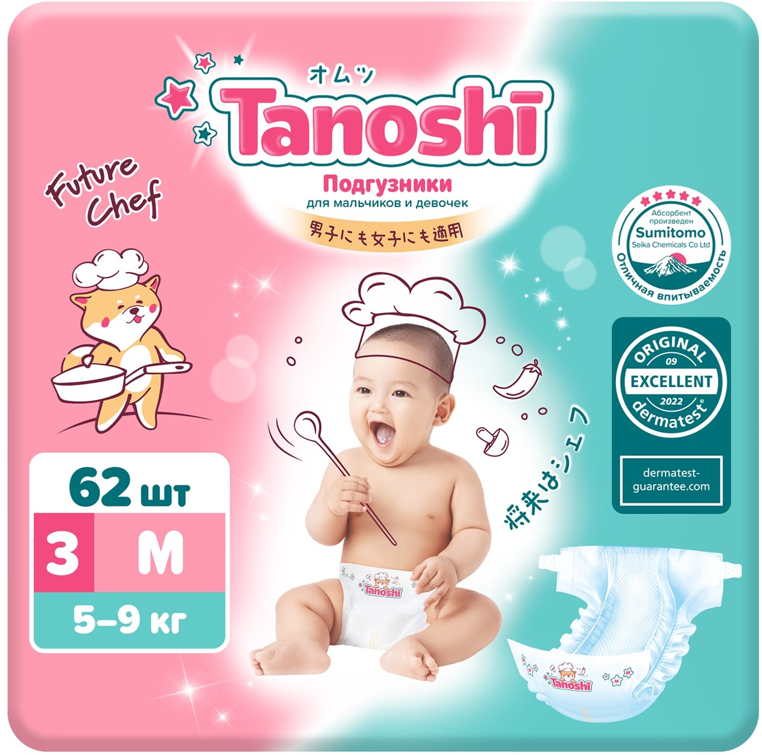 Подгузники Tanoshi TN6201003 M 5-9 кг 62 шт