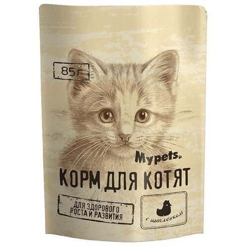 MYPETS полноценный корм для котят с цыпленком, 85 г mypets влажный корм для котят полноценный с цыпленком в паучах 85 г