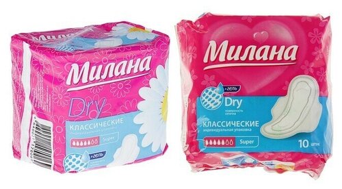 Прокладки Милана Classic Super Dry,10 шт/уп