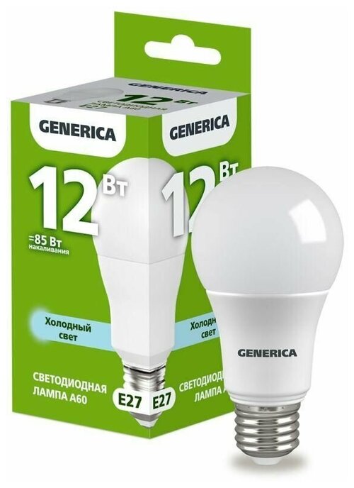 Лампа светодиодная Generica A60-12, E27, A60, 12 Вт, 6500 К