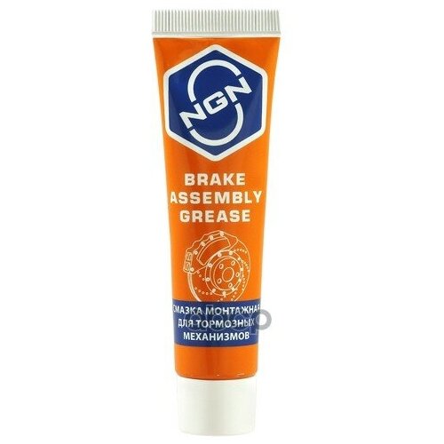 Brake Assembly Grease Смазка Монтажная Для Тормозных Механизмов 20 Гр NGN арт. V0079