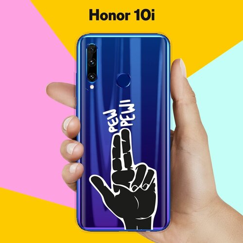 Силиконовый чехол Pew-Pew на Honor 10i силиконовый чехол pew pew на honor 8x