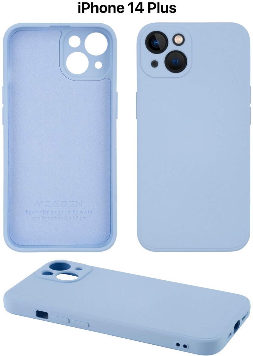 Защитный чехол на айфон 14 плюс силиконовый противоударный бампер для Apple iPhone 14 Plus с защитой камеры голубой