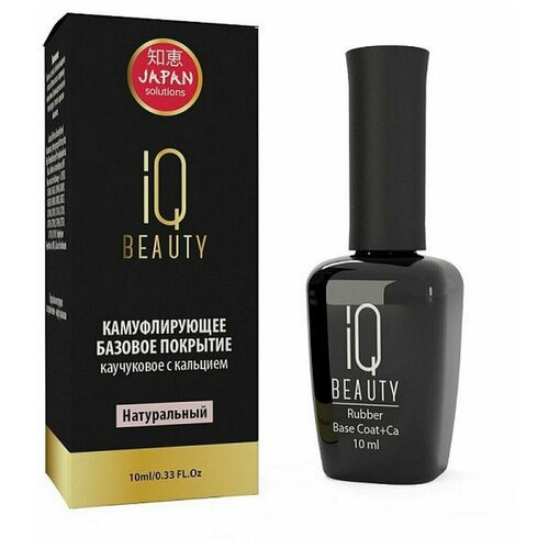 IQ Beauty Каучуковое базовое покрытие с кальцием, натуральный, 10 мл