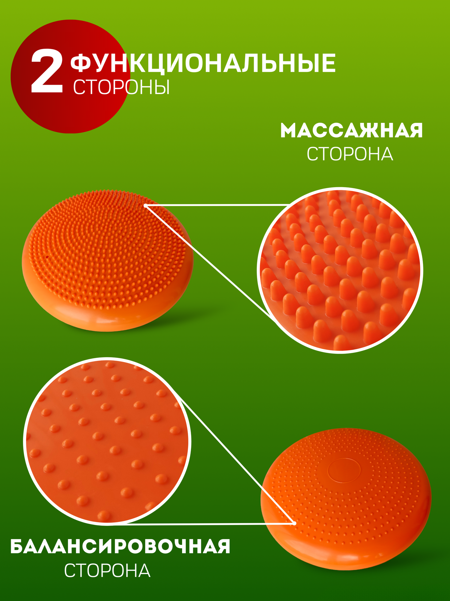 Балансировочная подушка массажная для детей и взрослых диск оранжевый - фотография № 9