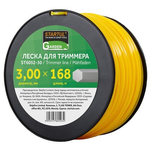 Леска для триммера d 3 мм x 168 м сечение шестигранное STARTUL GARDEN (ST6052-30) леска startul garden 3 мм х 15 м сечение шестигранное st6050 30