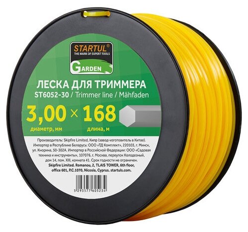 Леска для триммера d 3 мм x 168 м сечение шестигранное STARTUL GARDEN (ST6052-30)