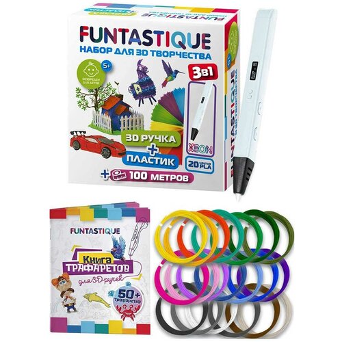 Набор для 3Д творчества Funtastique 3D-ручка XEON (Белый) PLA-пластик 20 цветов Книга с трафаретами