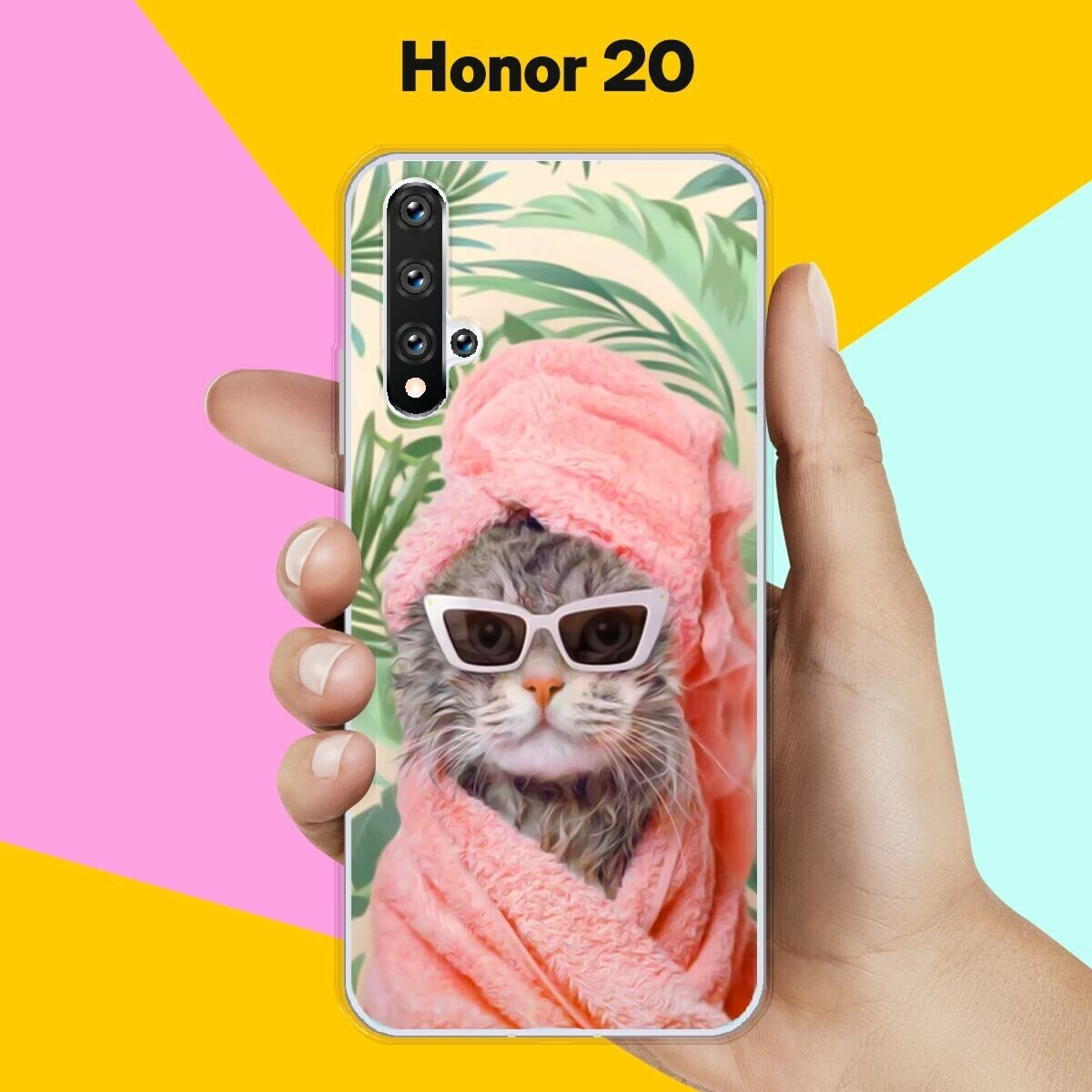 Силиконовый чехол на Honor 20 Чистый кот / для Хонор 20