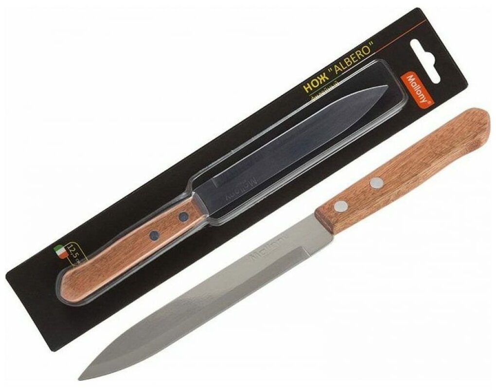 Большой нож для овощей Mallony ALBERO MAL-05AL