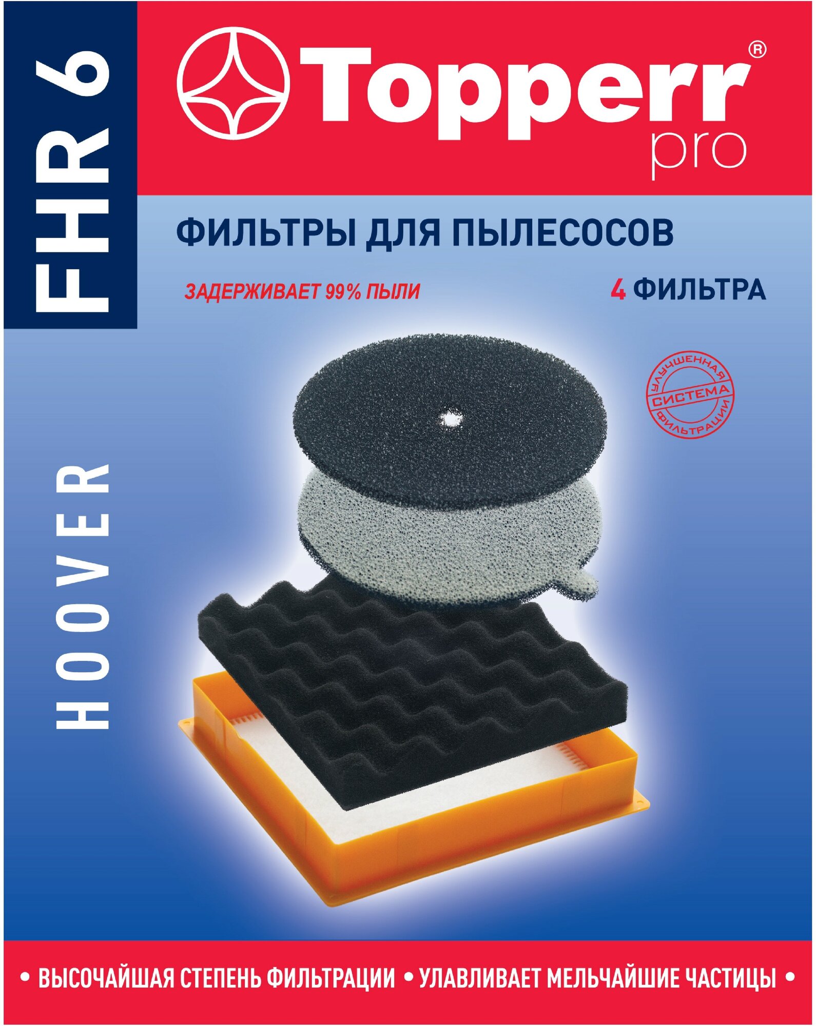 Topperr Фильтр для пылесоса Hoover - 3 шт, Sensory, Discovery, Octopus, тип U28, FHR6